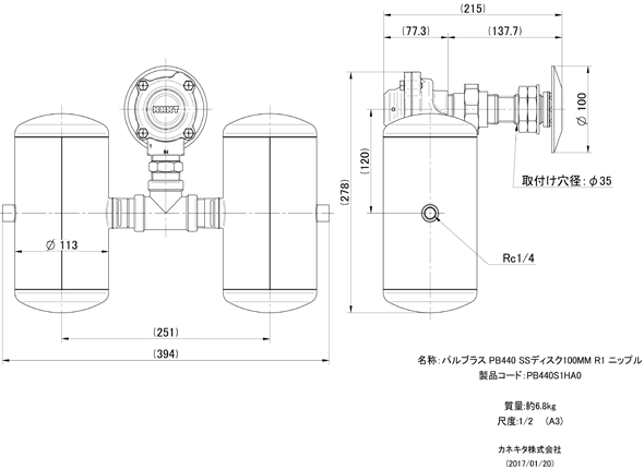 SSディスク100MM