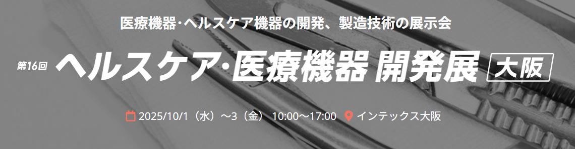 タイトルイメージ